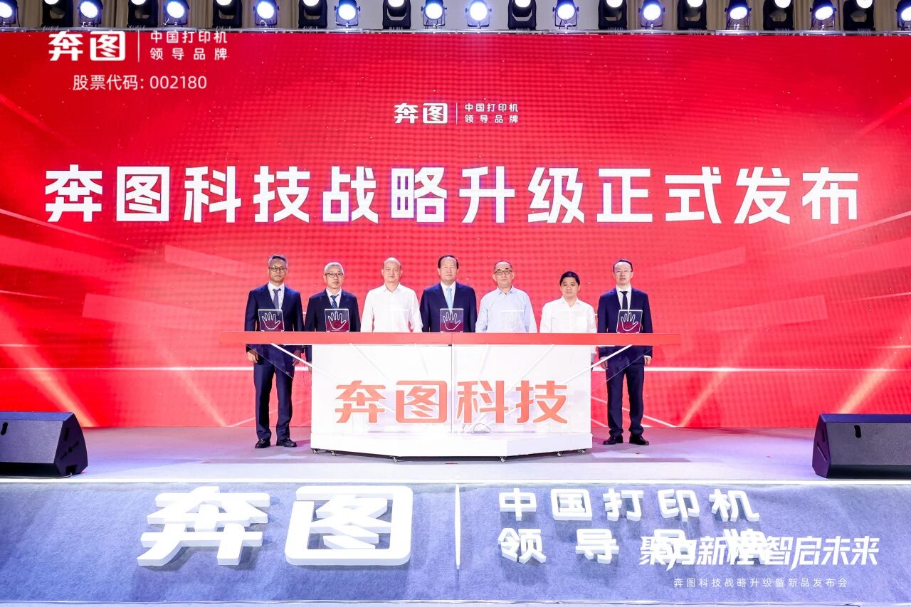 máy in đa năng tích hợp công nghệ AI đầu tiên trên thế giới của Pantum